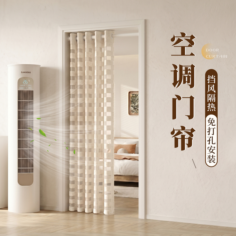 Windproof Air Conditioning Door Curtain, Anti-Cold Air, No-Drill Magnetic Suction, for Home Bedroom, Blocking Entrance, Living Room Partition, 2026 New Model Windproof Air Conditioning Door Curtain, Anti-Cold Air, No-Drill Magnetic Suction, for Home Bedroom, Blocking Entrance, Living Room Partition, 2026 New Model