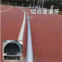 Aluminum alloy Dentistry 400 m Athletic football pitch Plastic running track Tooth Artificial Lawn Press Side Strip Rubber Dogtooth