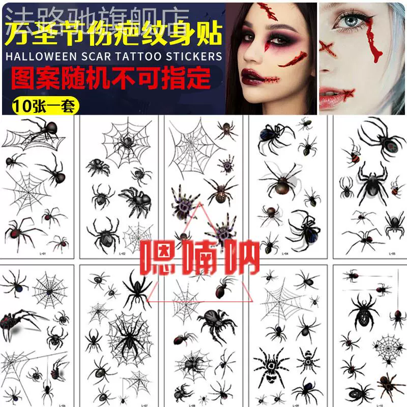 Sân khấu Halloween trang phục quốc tai đạo cụ trang phục cổ tích cosplay hình dán hình xăm ma cà rồng răng giả