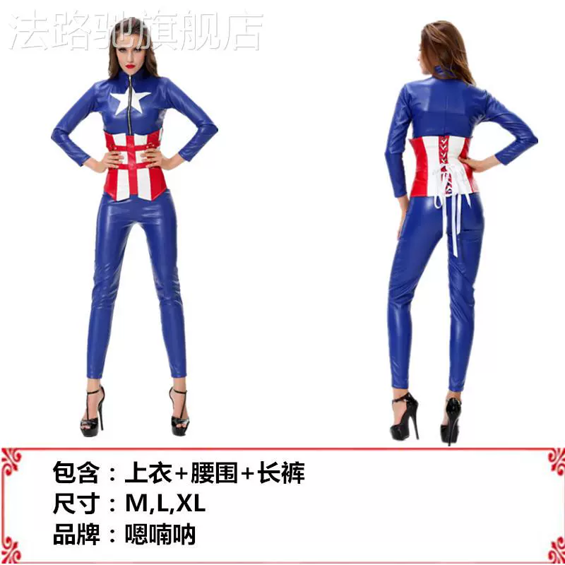 Trang phục hóa trang Halloween dành cho người lớn Captain America quần áo siêu anh hùng Wonder Woman phù hợp với Superman choàng cos nữ