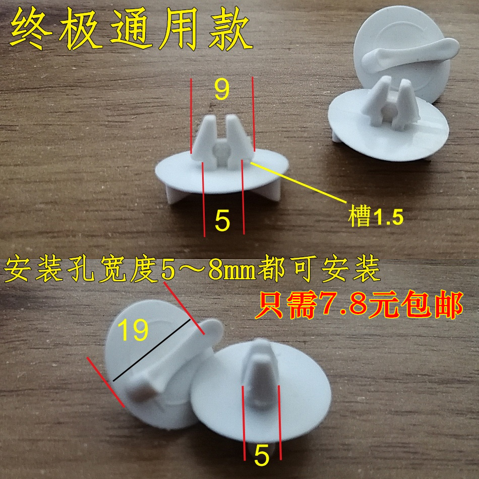 Fluorescent lamp accessories Grille lampshade clip Fluorescent lamp cover snap rotary buckle Lampshade button Fluorescent lamp cover fixing buckle