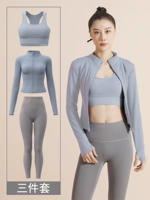 Серый озеро синий+хайян пепел [набор из трех человек]