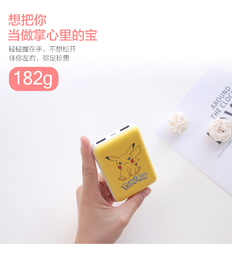 Slim sạc phổ Po nhỏ 2USB phim hoạt hình dễ thương hàng loạt 10.000 mA nhỏ điện thoại di động cầm tay - Ngân hàng điện thoại di động pin sạc dự phòng 20000mah