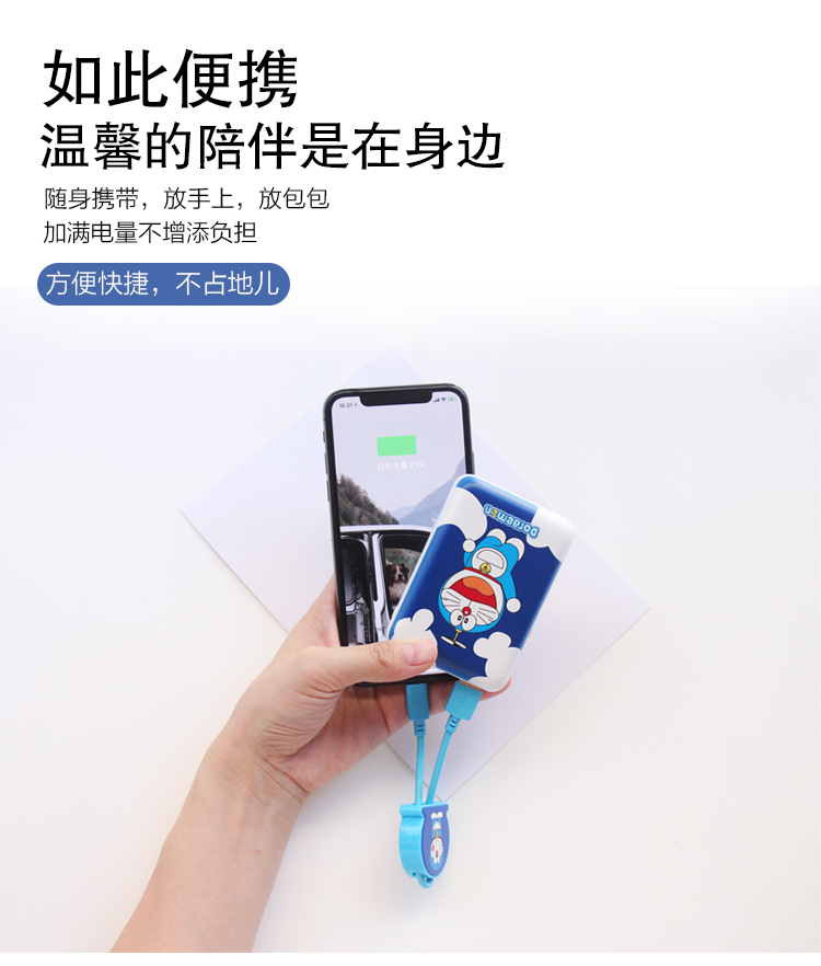 Slim sạc phổ Po nhỏ 2USB phim hoạt hình dễ thương hàng loạt 10.000 mA nhỏ điện thoại di động cầm tay - Ngân hàng điện thoại di động pin sạc dự phòng 20000mah