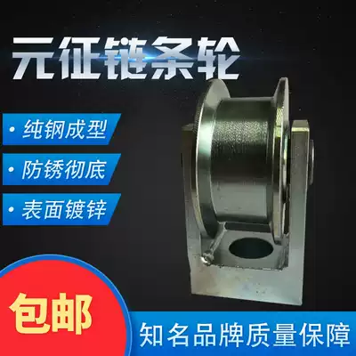 Launch auto special 4S shop accessories Elevator repair parts elevator chain wheel 