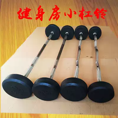 Fixed barbell Rubber-coated barbell Barbell straight bar Barbell curved bar Fixed barbell Household commercial Gym special