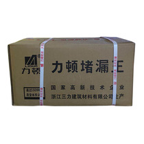 Lidon plugging King 1KG fast super plugging King King plugging water pipe plugging with anti-counterfeiting signs