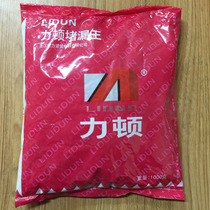 Lidon plugging King King 1KG quick plugging and plugging water pipe plugging with anti-counterfeiting signs