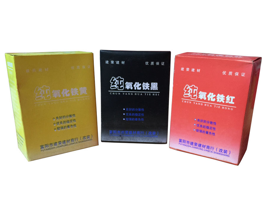 Small box Packaging Powder Pure iron oxide yellow iron oxide red iron oxide black 60g