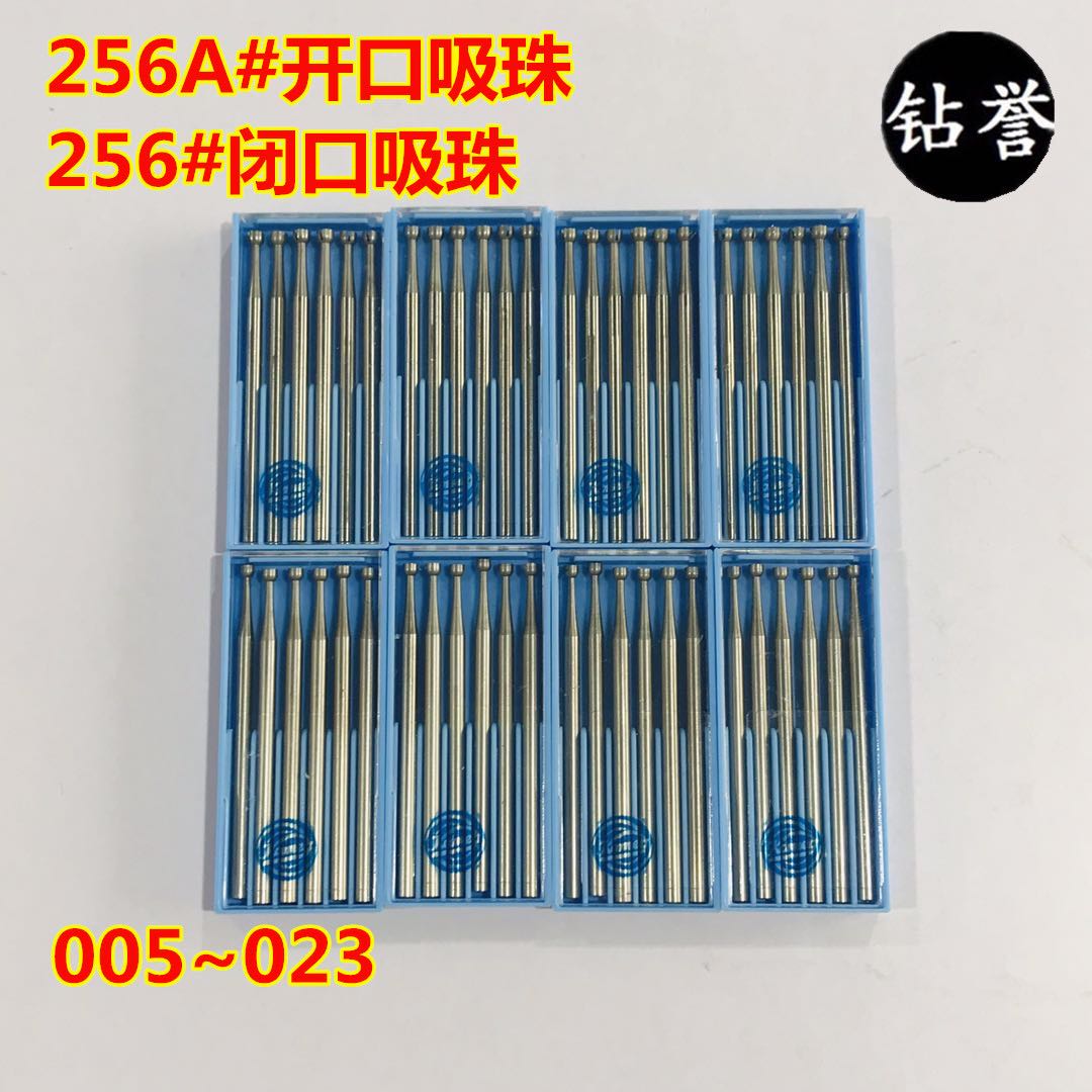 German blue box opening suction bead needle F256A engraving needle hanging machine needle grinding thread head gold and silver jewelry micro-inlay tool