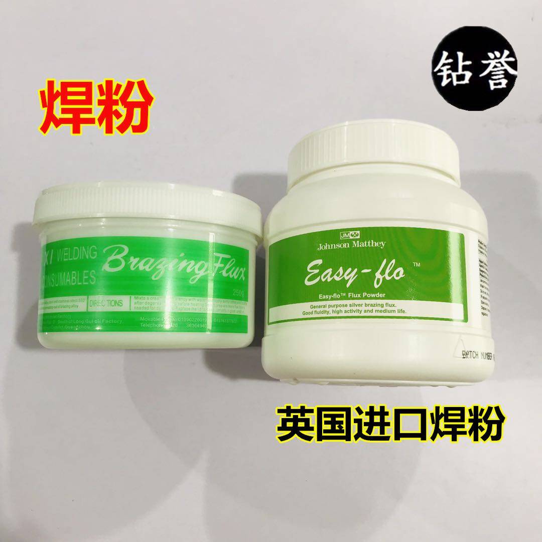 Imported solder powder Gold silver copper metal silver brazing flux Cooked borax powder Welding consumables Jewelry gold processing tools