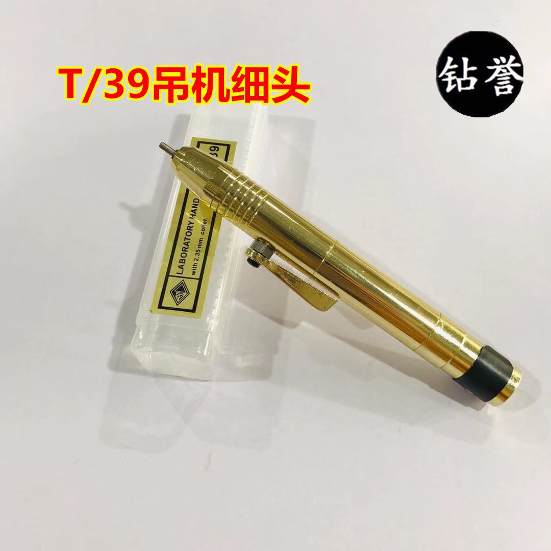 T 39 thin head handle new product head micro-inlaid crane head quick clamping nozzle hanging mill universal tool accessories