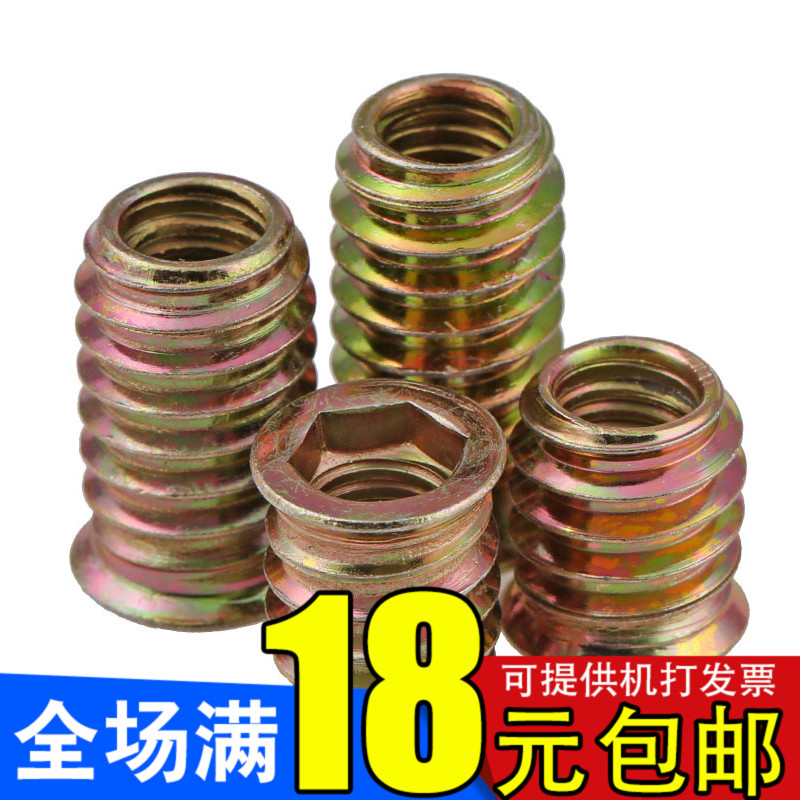 Hard iron and outer tooth nut belt furniture furniture nut furniture nut M6M8*13X15-22X25