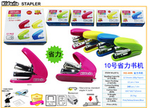 Labor-saving stapler HD-40N office number 10 nail stapler with stapler to order 12 pages English and Japanese small