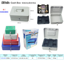 Cash register box metal key money 8 inch 8003 collection portable storage box Safe deposit box storage box English