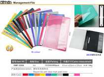 320 Report folder A4 transparent color binding folder Two-hole folder Punch folder 36C binder