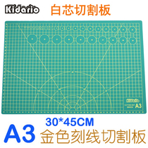A3 cutting board base plate cut paper engraving model DIY hand cut plate double sided base plate white core 30 * 45cm