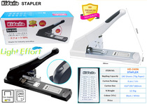 The stapler HD-240N heavy thickened large office labor-saving bookbinding instrument can be pinned 240 pages in English Japanese clothing