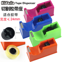 Adhesive tape cutter small glue paper base transparent adhesive tape desktop adhesive tape holder rubberized paper machine foreign trade English dress