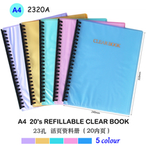 A4 cramp folder 2320A frosted transparent information booklet 23 holes transparent pull rod clip Living page clip containing 20 pages
