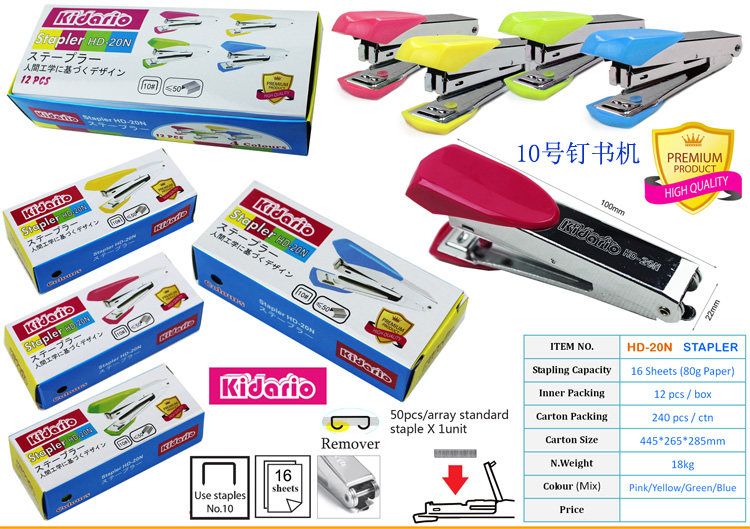 Nail bookmachine HD-20N office 10 Number of nail bookings machine with nail machine can be booked 16 pages of English Japanese fashion stationery