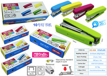 Stapler HD-30N Office No. 10 Staplers with nailers can be ordered 16 pages in English and Japanese stationery