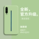 IQOO 【Mint Green】 Жидкий силиконовый ★ Ощущение кожи