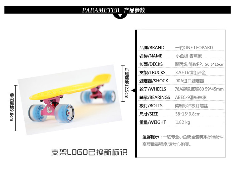 Skateboard pour homme femme enfant - Ref 2592856 Image 23