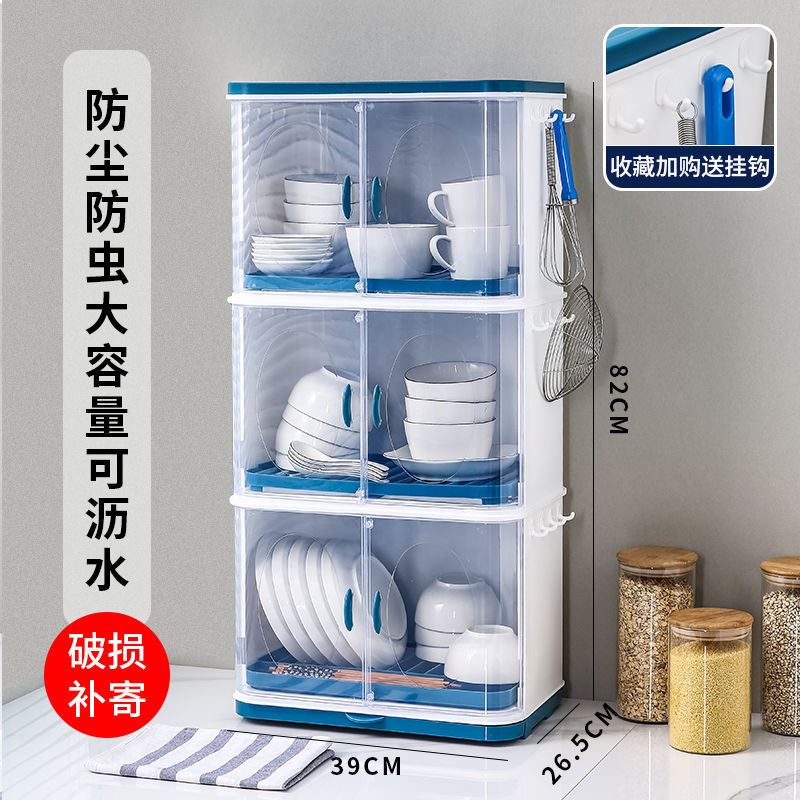 Cupboard cabinet tableware kitchen storage tableware cabinet with lid box put bowl drain storage multi-functional dishes seasoning finishing rack
