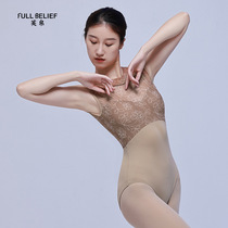 DANCEROOM ballet body serving ice-shaped body suit Chinese dance practice Female Adult Conjoined Gymnastics Suit B0012