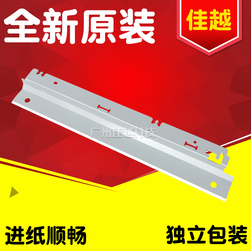 Suitable for EPSON Epson LQ590K paper large block LQ590K paper block LQ595K long steel sheet original