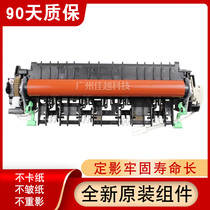 Applicable brother 2260 2560 2560 7080 7080 7180 7880 Xeroor 228 heater components fuser