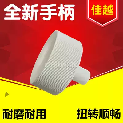 Applicable EPSON EPSON LQ-300K 300K II 305K 300K 2 300K handle Knob