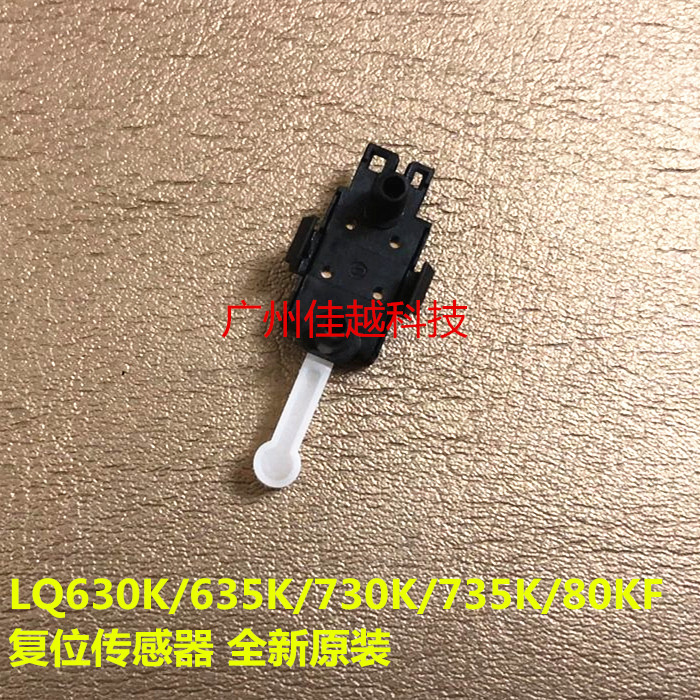 Suitable for the new Epson LQ-630K 635K 730K 735K 80KF transducer Reset transducer