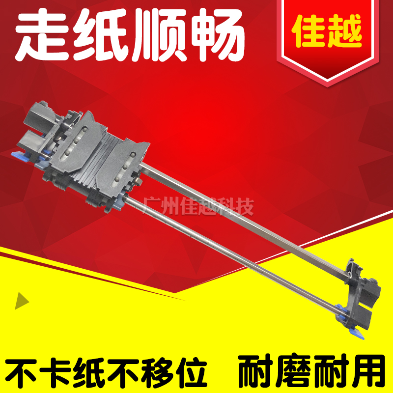 Love Pbirth LQ-590KII 595K2 595K2 136KWII 136KWII K4H continuous paper feeder into paper frame-Taobao