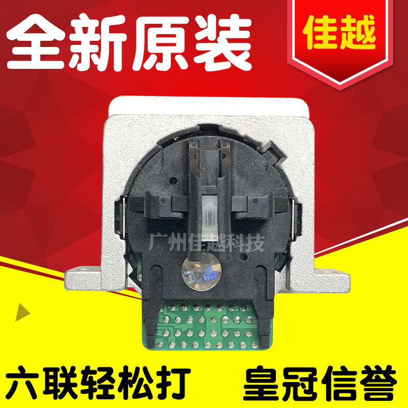 Apply to the original Epson LQ660K LQ670K LQ670K T LQ670K NEXT printer needle