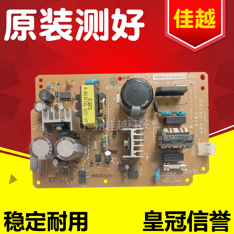Apply the EPSON LQ675KT 2680K 2680K LQ690K LQ690K LQ680K2 LQ680K2 power supply board