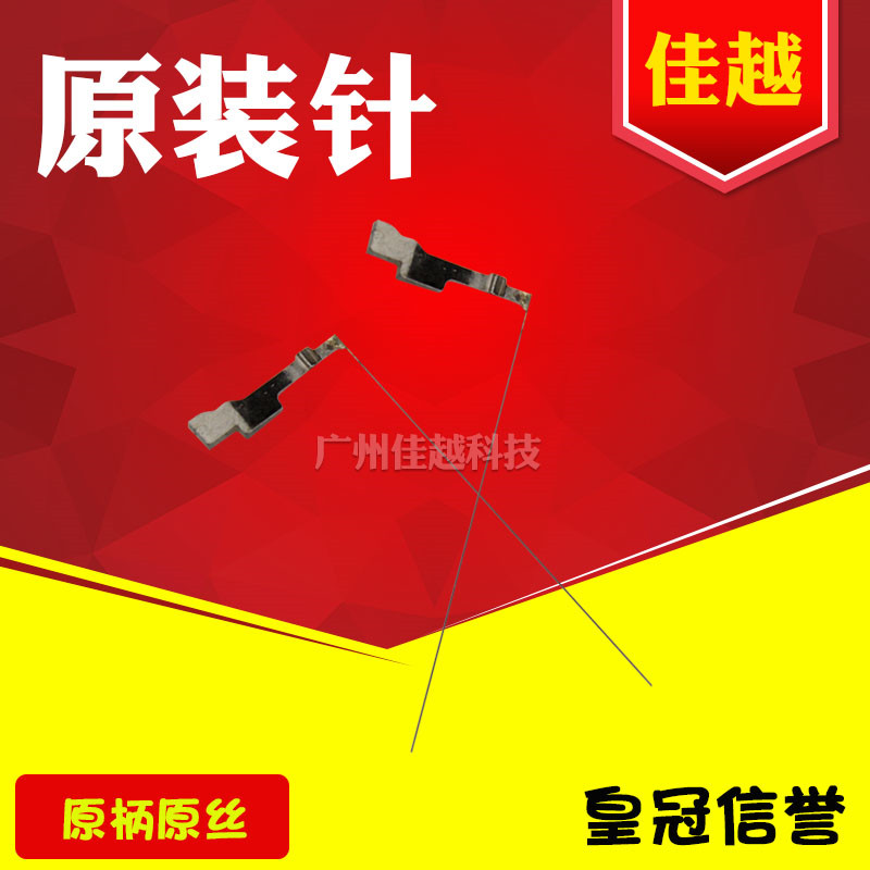 Suitable for original Shida BP690K printing needle BP690KPRO printing needle BP650K printing needle