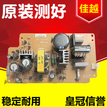 Apply the EPSON LQ1600K3H LQ1600K3H LQ1600KIIIH LQ590k LQ590k board circuit board