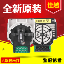 Suitable for new original EPSON EPSON LQ630K print head needle 80KF LQ635K print head