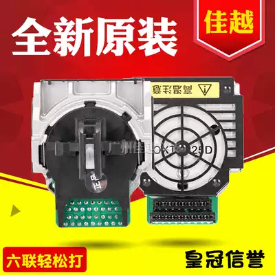 Suitable for new original EPSON EPSON LQ630K nozzle needle 80KF LQ635K nozzle