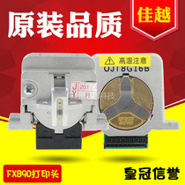 New original EPSON EPSON FX890 print head FX2190 print head FX2175 print head needle