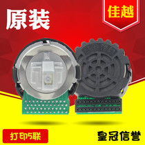 Suitable for Fujitsu DPK800DPK810DPK880890DPK900DPK910 print head needle removal