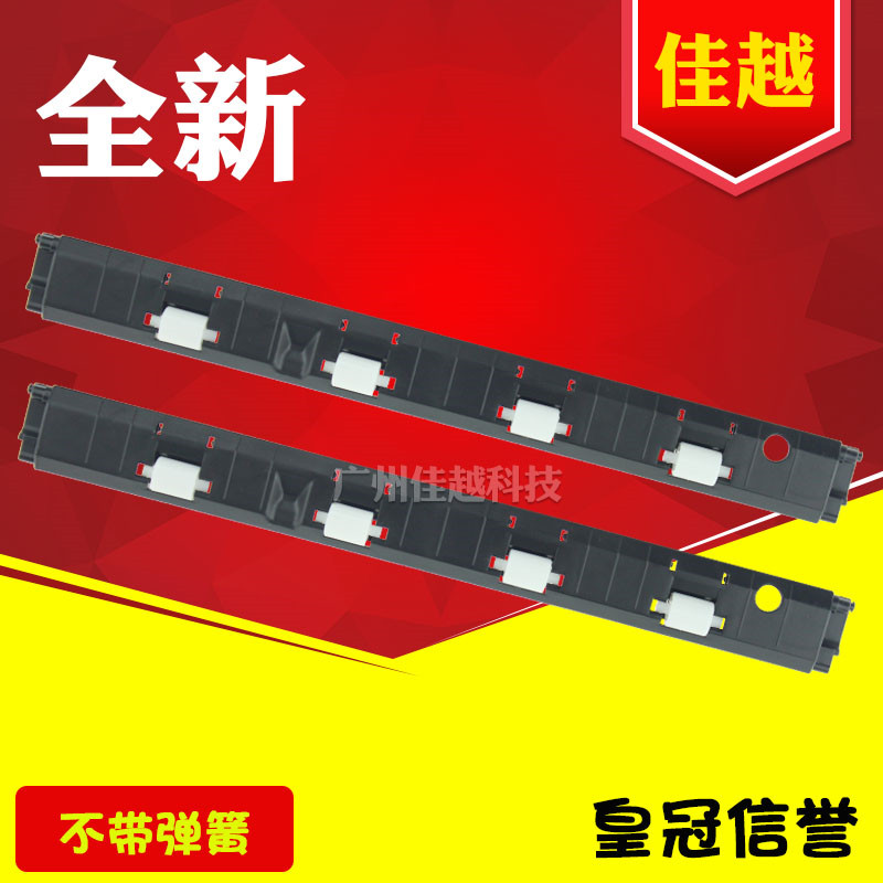 Apply to Epson LQ630K press pole 80KF LQ635K paper press pole press roller roller