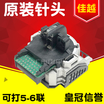 Applicable EPSON Epson LQ-80KF print head LQ635K print needle LQ630K print head wrap effect