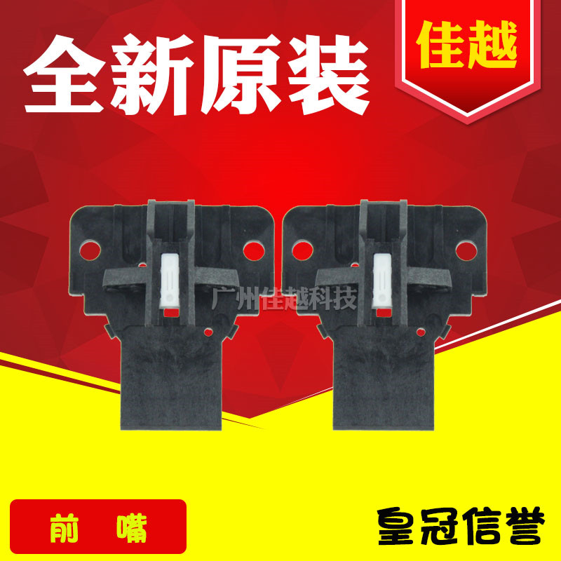 Applicable EPSON LQ590K LQ690K LQ690K LQ600K3H LQ680K2 LQ680K2 front needle mouth nose mouth front mouth-Taobao