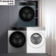 Casarte Conductor 13kg washing and drying machine