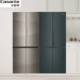 Casarte 520 Languang Cross Zero Built-in Refrigerator