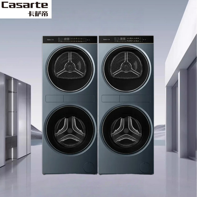 Casarte Neutron and Meirongyi washing and drying machine