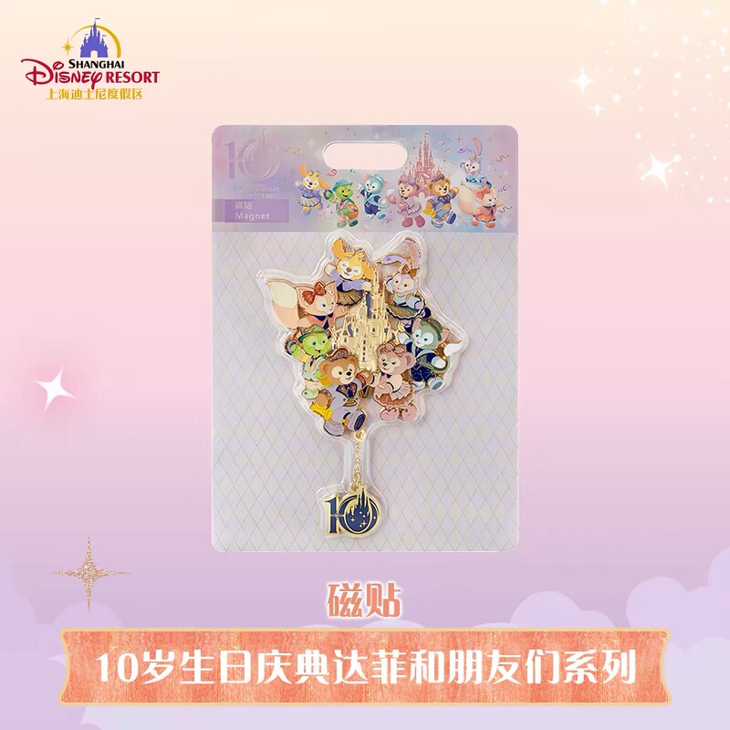 10Th Anniversary Duffy, Linabell, Stellalou, Cookieann, Shelliemay Magnets Shanghai Disneyland 10Th Anniversary Duffy, Linabell, Stellalou, Cookieann, Shelliemay Magnets Shanghai Disneyland